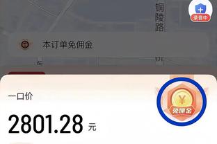 开云app在线登录入口官网下载截图2